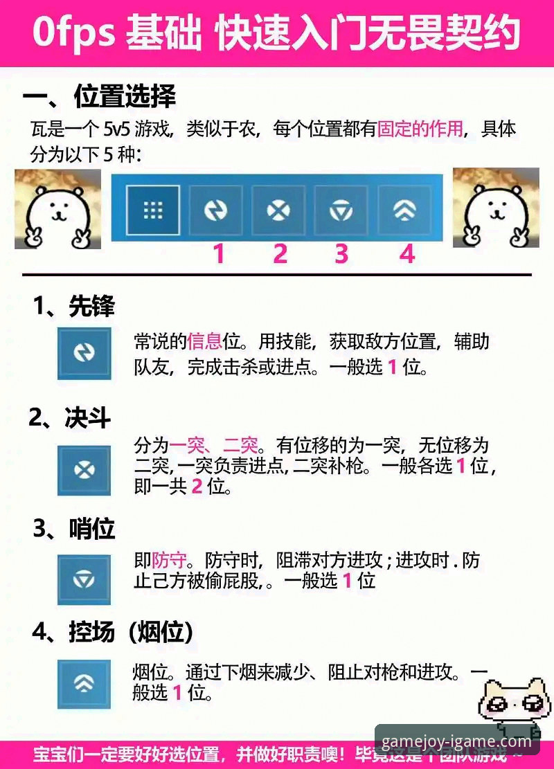 2026爱游戏忘记密码怎么办 从WTT决赛看竞技心态:爱游戏平台用户必备的实战分析技巧