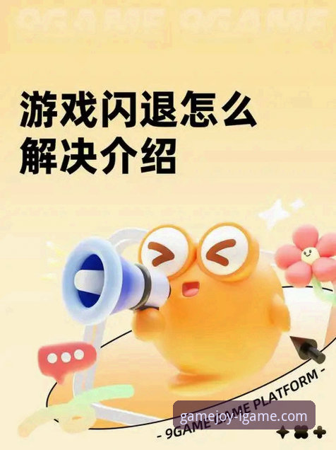 爱游戏安卓app下载下载不了怎么办 资深用户实战经验:爱游戏安卓app下载下载不了怎么办的深度解析与解决方案