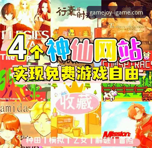 爱游戏官方网站怎么下载 爱游戏官方网站下载与访问全攻略:从入口到App的实用指南